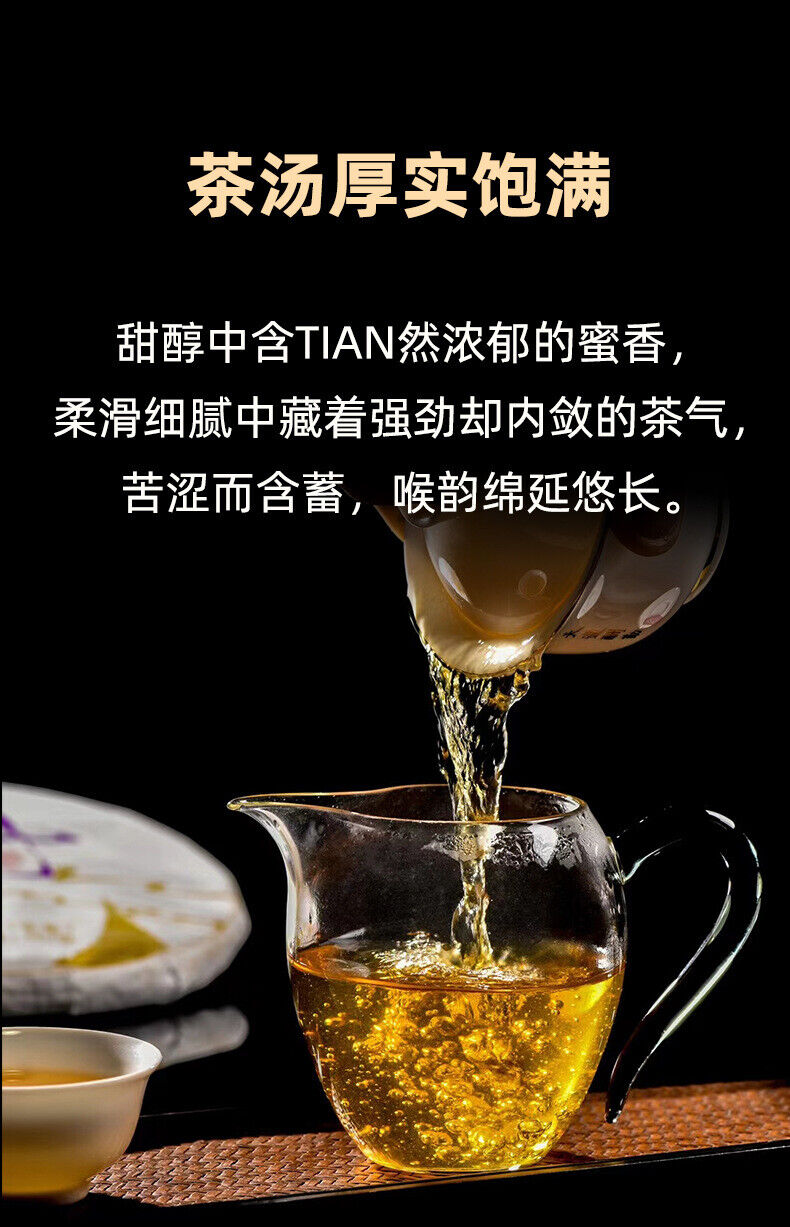 HelloYoung 357g Yunnan Tea Pu-erh Cake Tea Scraping Zhai Pu-erh Raw Tea Cake