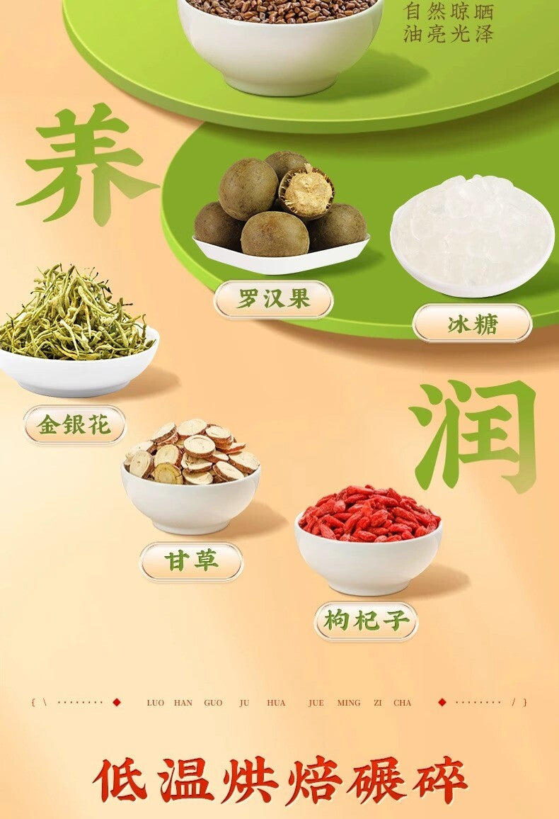 Luo Han Guo Chrysanthemum Cassia Goji Tea Bags Liver Cleanse Throat Lung Support