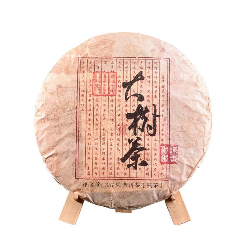HelloYoung Top Organic Ripe Pu-erh Tea Handmade Yunnan Menghai Cooked Black Tea Cakes 357g