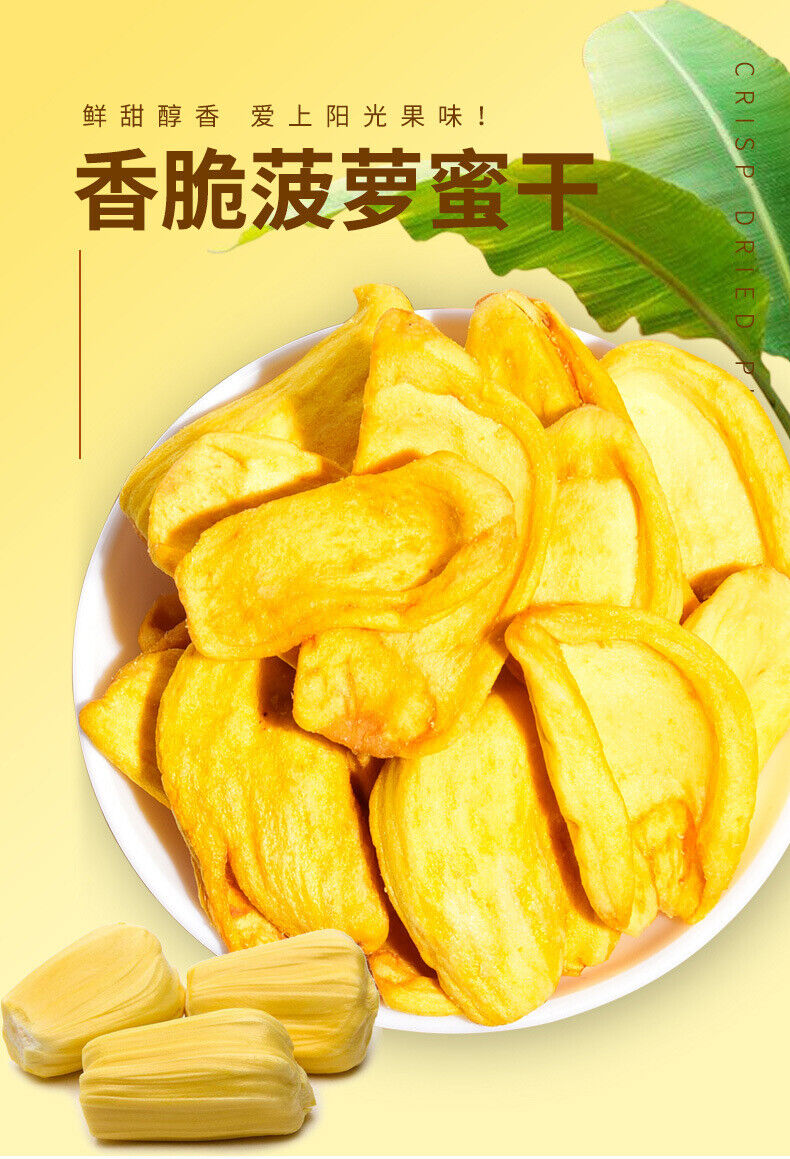Premium Jackfruit Dried Fruit and Vegetable Ready to eat Chips Snacks