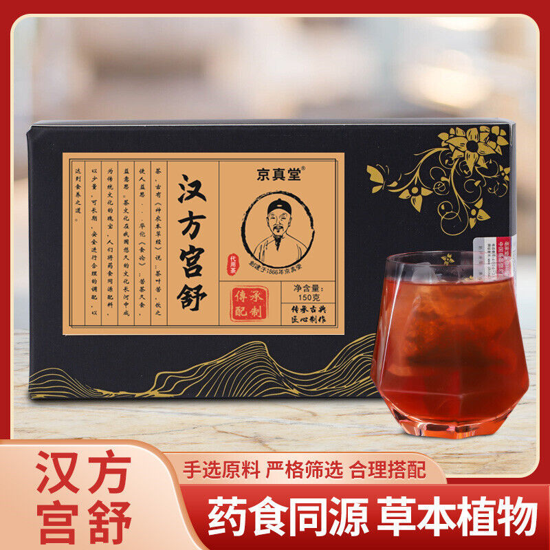 Chinese Herbal Gong Shu Tea Women's Tea with Red Dates Herbal Tea Bags Main image