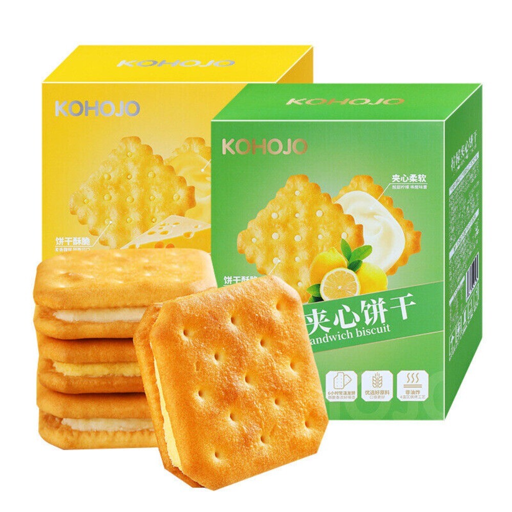 Cheese Lemon Filled Biscuits Creamy Citrus Snack for Kids Adults