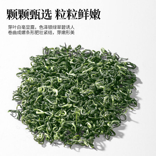 Bi Luo Chun Green Tea 2025New Mingqian Spring Tea Flower Fruit Fragrant Tea Bags