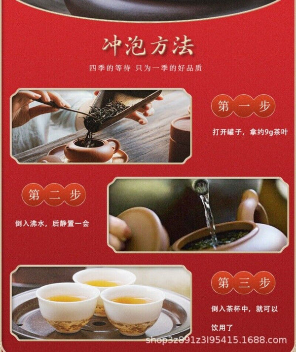 Wuyi Mountain Da Hong Pao Oolong Tea Premium Rock Tea