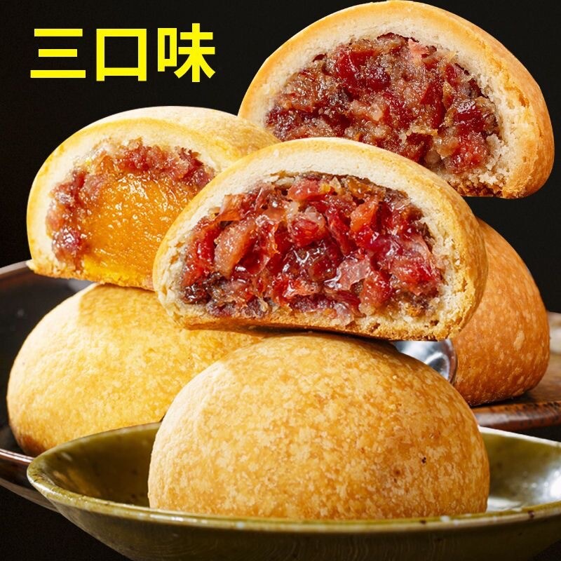 Mid-Autumn Festival Yunnan Ham Mooncakes – Salted Egg Yolk Gift Box Secondary image