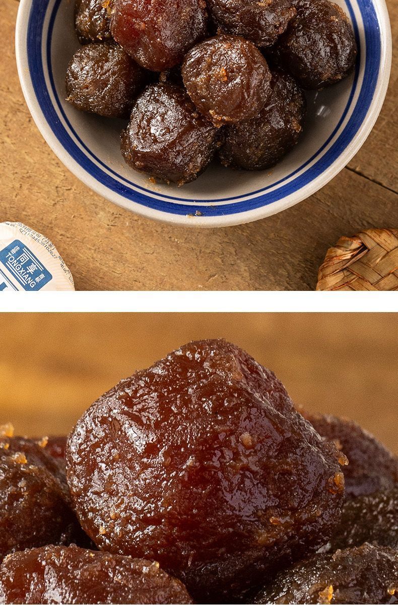 Preserved Dried Plums with Aged Tangerine Peel 130g Traditional Cantonese Snack