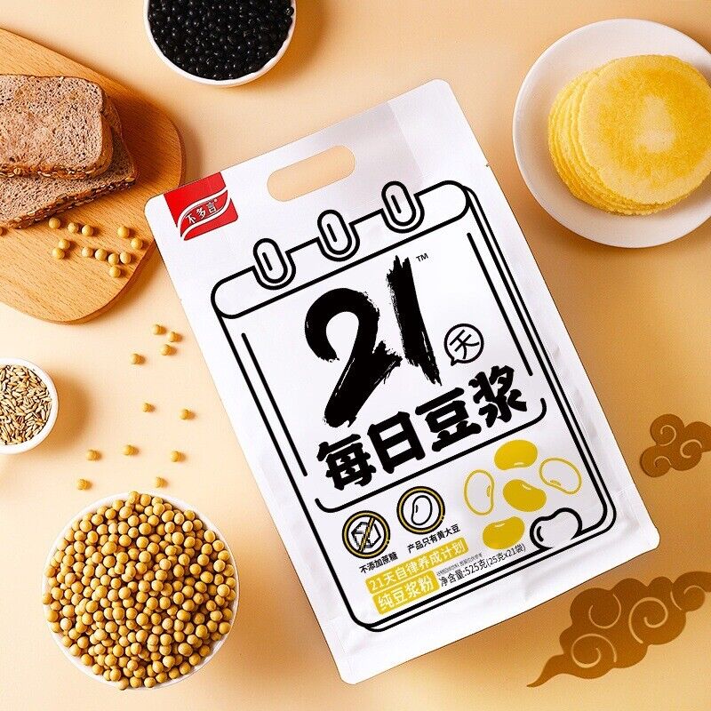 High Protein Black Soybean Powder 21 Days Self-discipline Soy Milk Powder