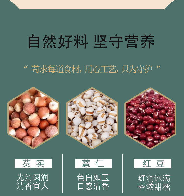HelloYoung Red Beans Barley Gravy Tea Herbal Fruit Tea Health Tea Bag Infusion Tea 150g