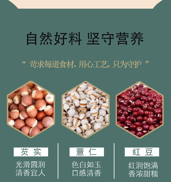 HelloYoung Red Beans Barley Gravy Tea Herbal Fruit Tea Health Tea Bag Infusion Tea 150g