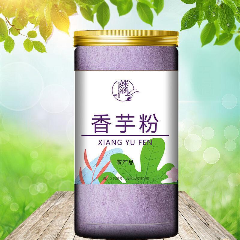 80g Milk Tea, Baking & Instant Meal Replacement Drink Mix Taro Powder Secondary image