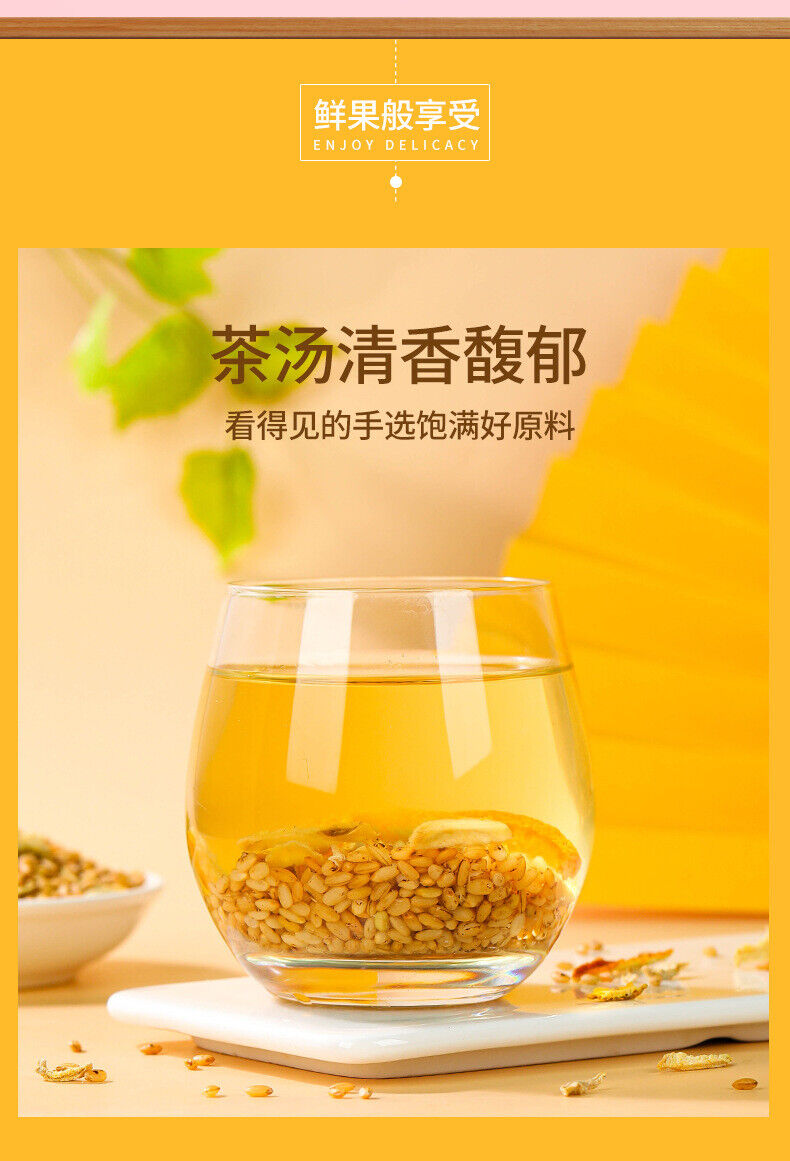 HelloYoung Organic Chenpi Ginger Rice Tea Blend Loose Leaf Infusion for Health and Wellness