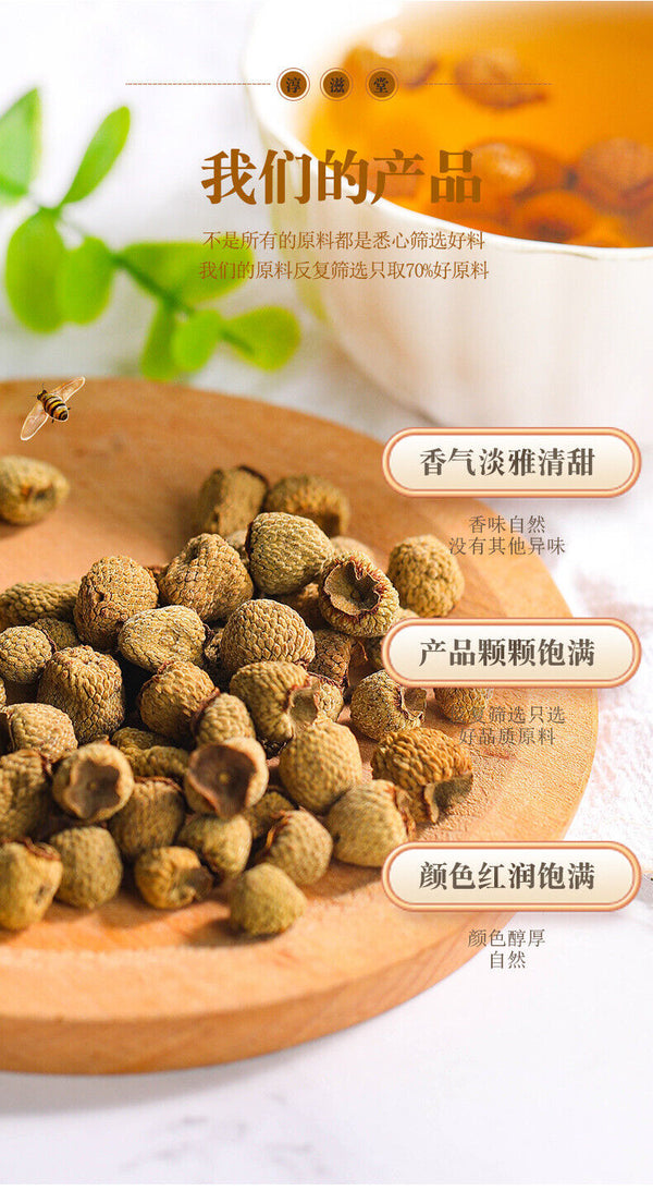 40g/jar Raspberry tea Raspberry combined with locking Yang Epimedium Cuscutae