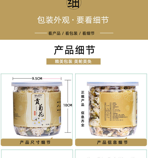 HelloYoung 30g cans chrysanthemum tea white chrysanthemum flowers tribute chrysanthemum