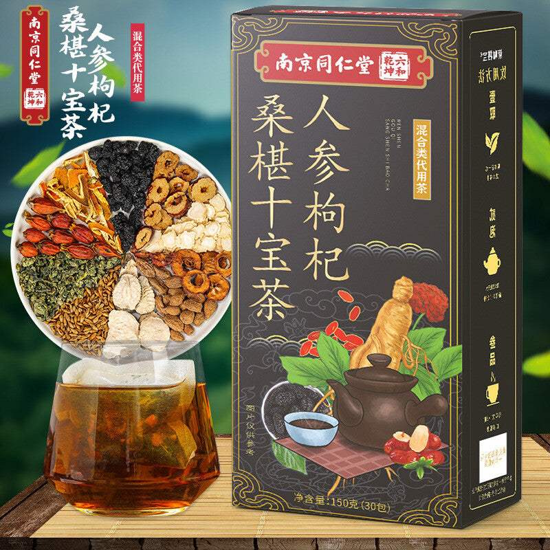 Ginseng, Wolfberry, Mulberry, Ten Treasures Tea, Bagged Tea, Maca Tea, Yizhi Ren Main image