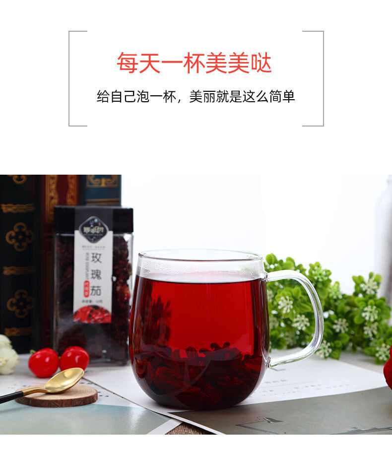 HelloYoung 50 Keluo Shen Fang canned Herbal healthy rose eggplant flower tea
