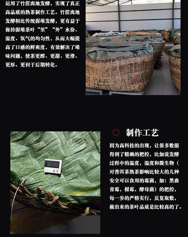 Yiwu Ancient Tree Tea Leaves Yunnan Pu'er Ripe Tea Mini Tuo Tea 500g