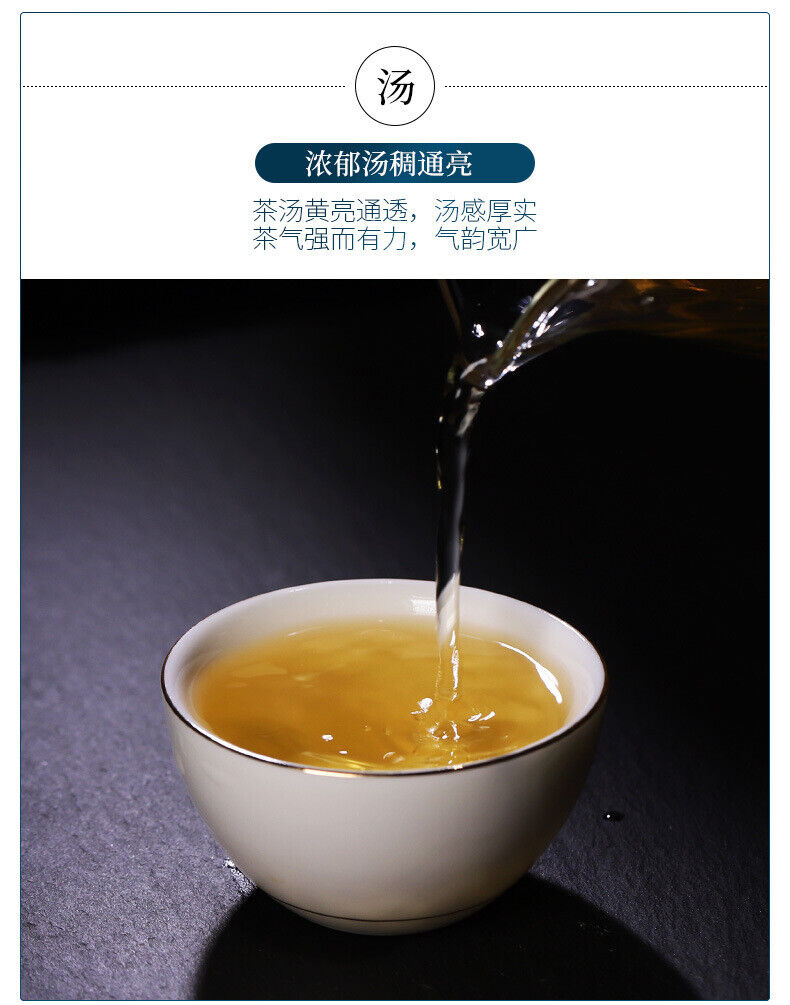HelloYoung Natural 357g Pu'er Tea Leaf Icelandic Pu'er Raw Tea Cake Healthy Drink