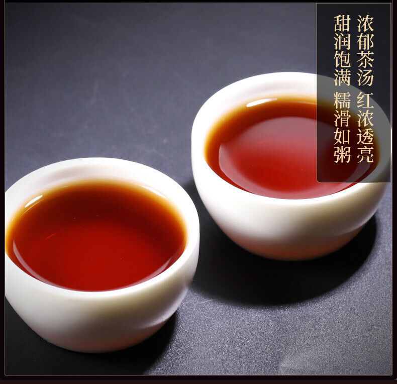 HelloYoung 357g Yunnan Tea Cake Icelandic Puerh Tea Ripe Tea Pure Material