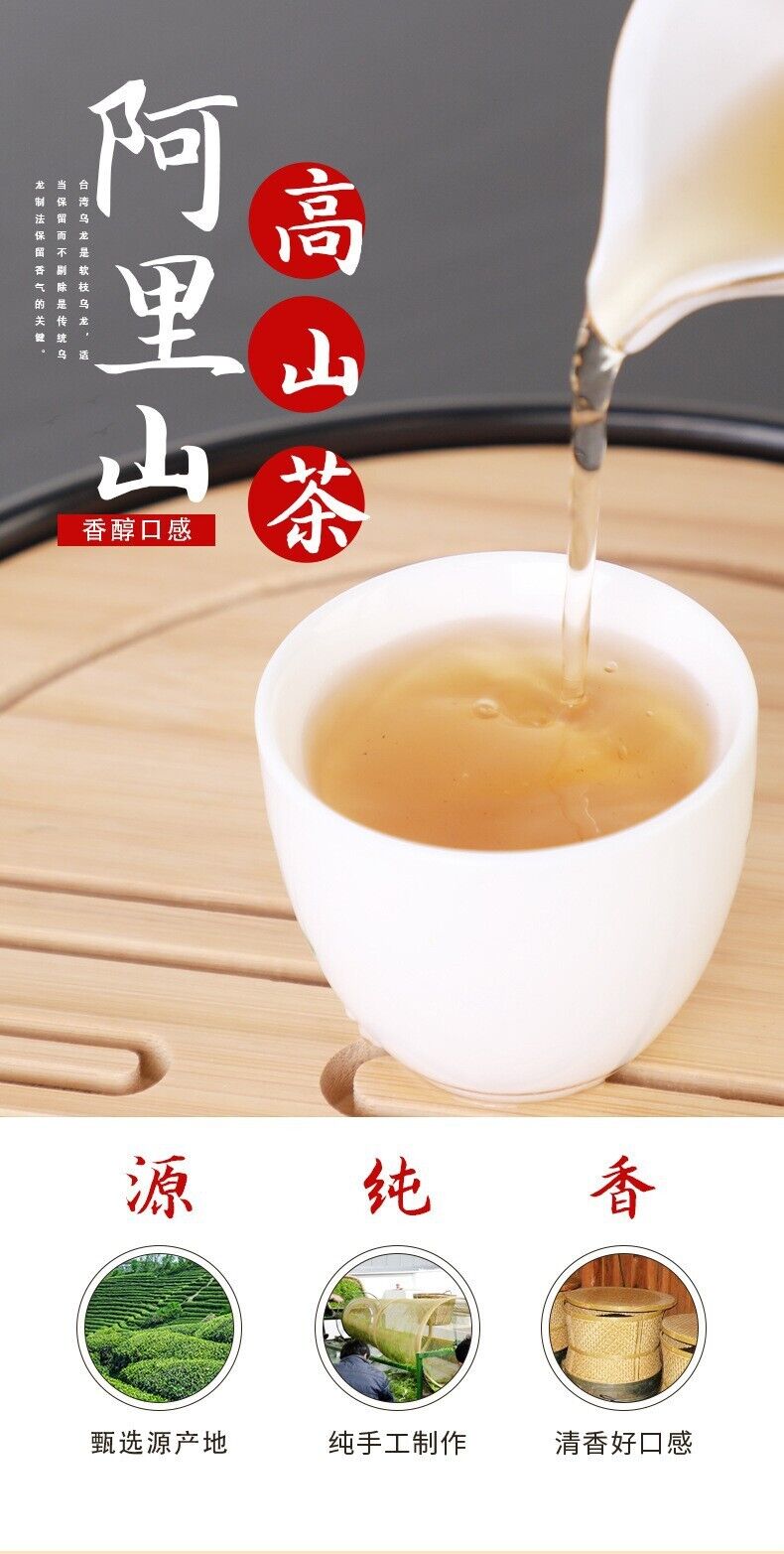 HelloYoung Taiwan High Mountain Tea Frozen Top Oolong Golden Day Oolong Tea 150g Pack