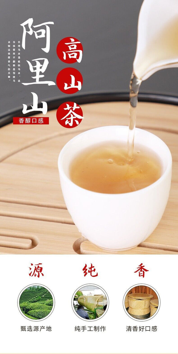 HelloYoung Taiwan High Mountain Tea Frozen Top Oolong Golden Day Oolong Tea 150g Pack