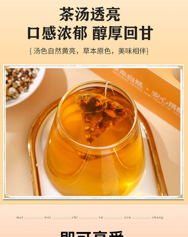 HelloYoung Oil Cut Potbelly Tea Bag Winter Melon Lotus Leaf Barley Red Beans Peel Tea 100g