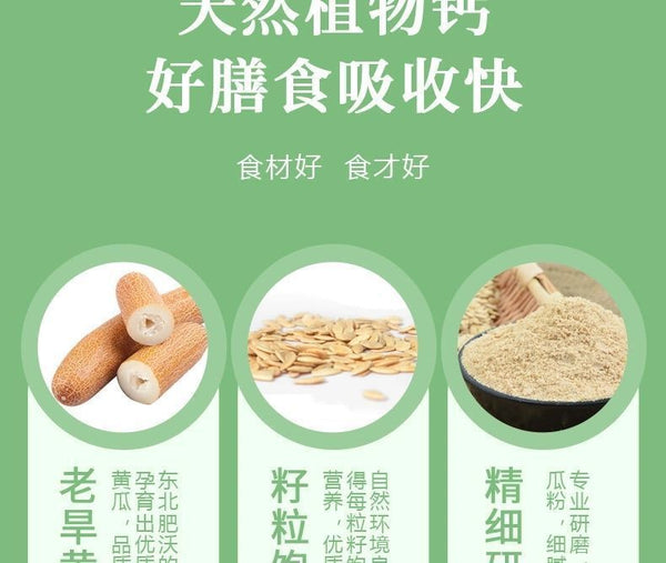 Without Additives Raw Cucumber Seeds 250g Pure Natural Cucumber Seed Powder