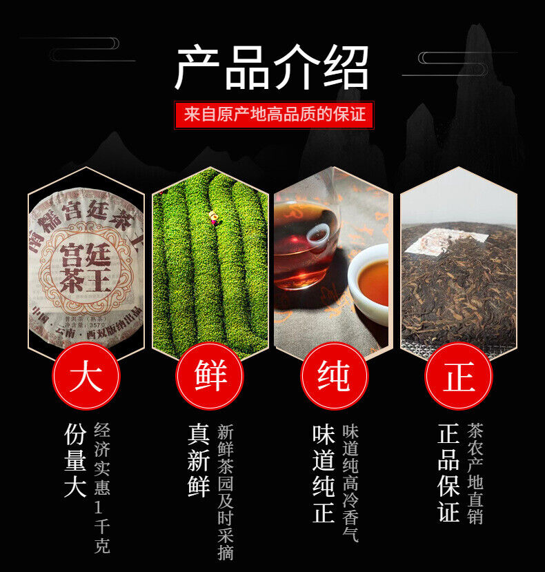 HelloYoung Yunnan Nannushan Palace Tea King Ancient Tree First Spring Pu'er Ripe Tea 357g