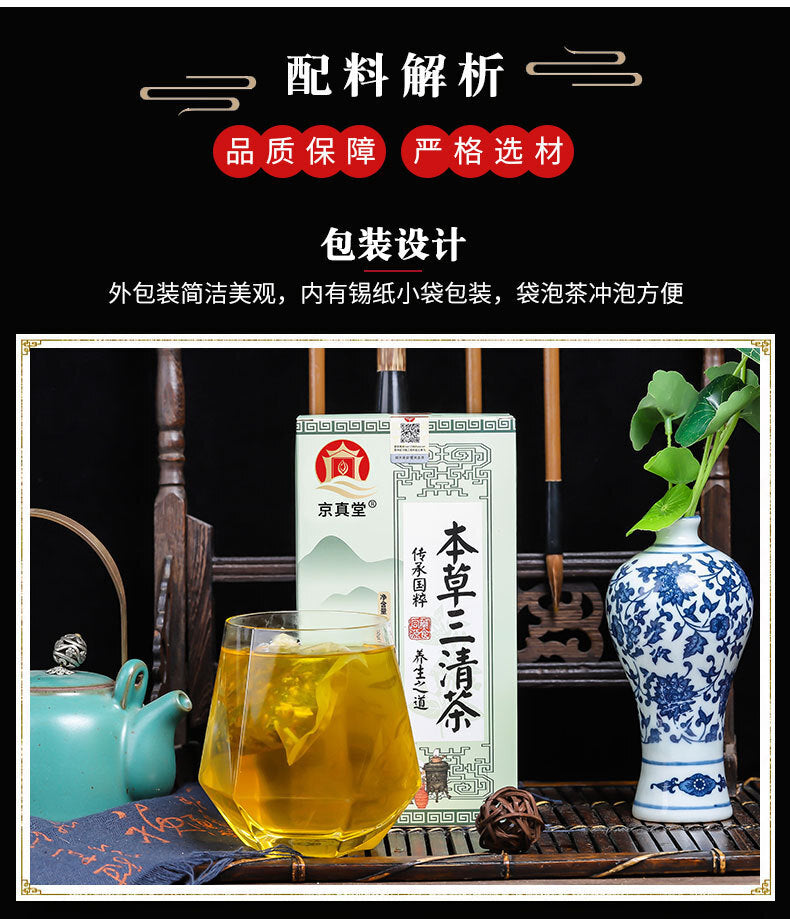 Herbal Three Cleansing Tea with Mulberry Mint Dandelion Senna Tea Bags
