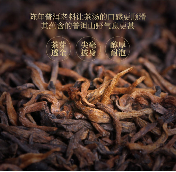 Green Orange Peel Pu-erh Tea Ripe Tea Tangerine Peel Pu-erh Tea Kumquat Pu'er