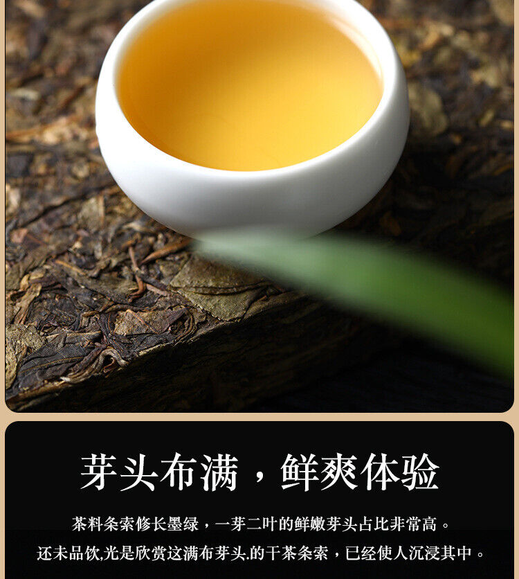 HelloYoung 1kg Yunnan Pu'er Icelandic Ancient Tree Golden Leaf Pu'er Raw Brick Tea