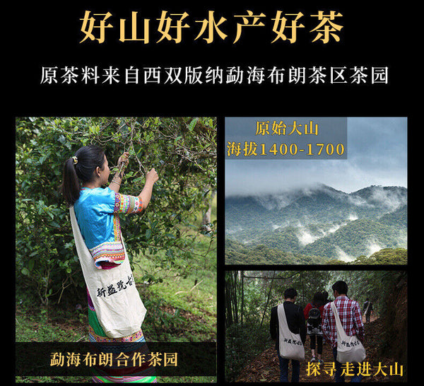500g Glutinous Fragrant Pu'er Tea Ripe Tea Xiao Tuo Tea Cakes Jintuo Bricks