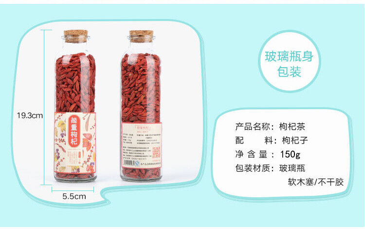 HelloYoung 130g flower tea goji berry bottled flower and herbal healthy tea canned