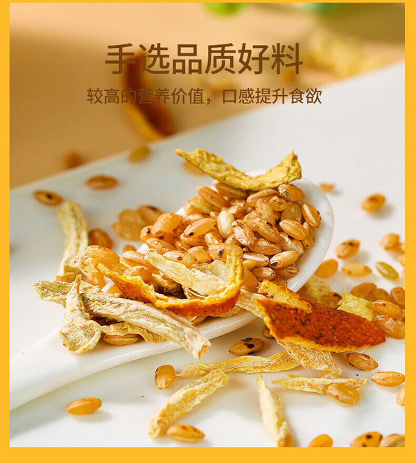 HelloYoung Organic Chenpi Ginger Rice Tea Blend Loose Leaf Infusion for Health and Wellness