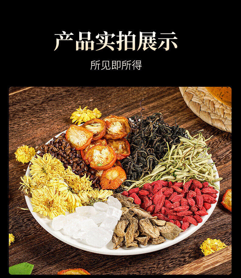 Chrysanthemum siraitia grosvenorii medlar honeysuckle dandelion tea 00g