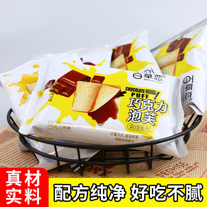 Cream Puff Chocolate Toast Bread Milk Cream Filling Breakfast Snack