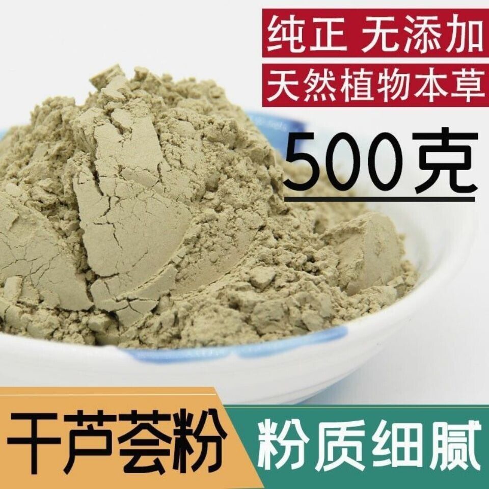 Pure Natural Aloe Vera Powder Genuine Aloe Vera Freshly Ground 500g Chinese Herb Secondary image