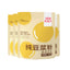 Soybean Milk Powder Grain Meal Substitute White Kidney Bean Soybean Powder 210g
