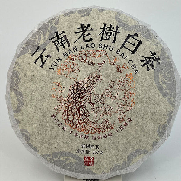 HelloYoung Yunnan Old Tree White Tea Cake Pu-erh Tea Various Small Tuocha 357g