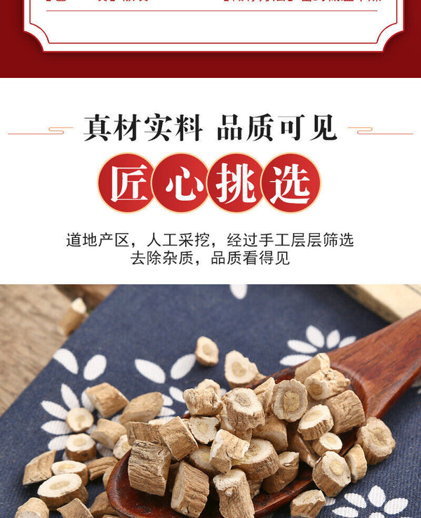 Herbal Slate Roots Large Root Sections Bulk Produce Slate Roots 500g