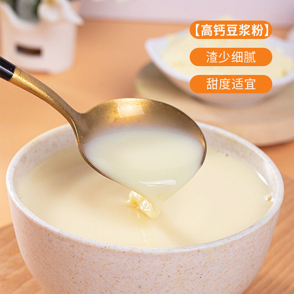 High Calcium Soy Milk Powder Original 5kg Box Probiotic Black Bean Drink Instant