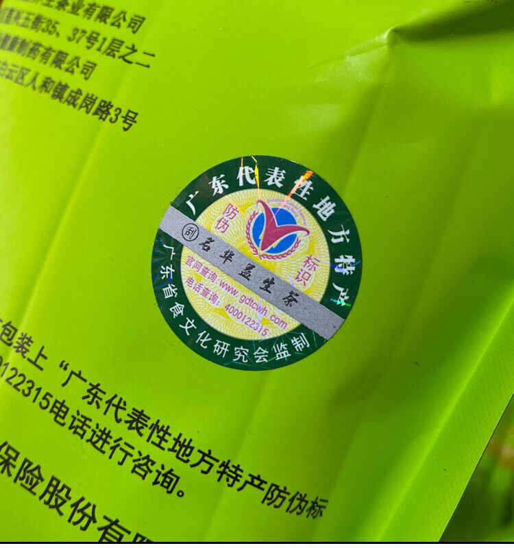 Yisheng Tea 228g Concentrated Sweet Tonight Elderly Care Yanggan Tea Health Tea