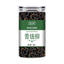 Wild Green Money Tree Tea Premium Ancient Buds Herbal Natural Blend