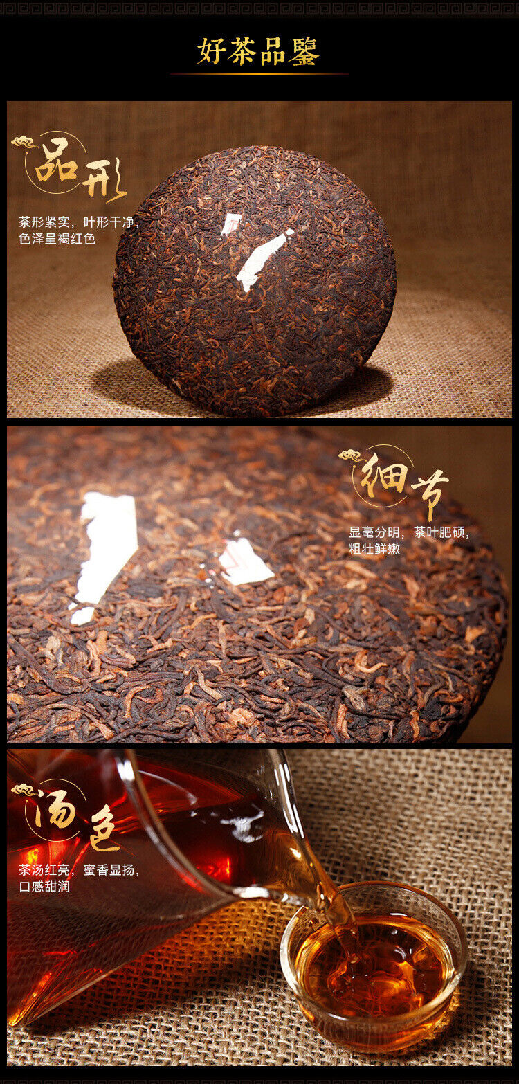 Yunnan Qizi Cake Tea Pu'er Ripe Tea Pu'er Ripe Tea Menghai Jinya 357g