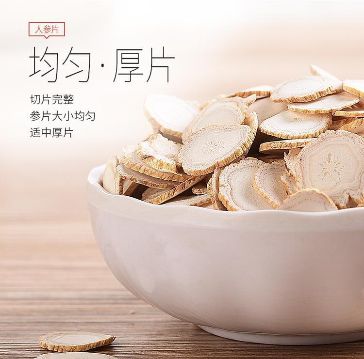 Ginseng Slice Health Tea 30g Changbai Mountain Ginseng Slice Selection Secondary image