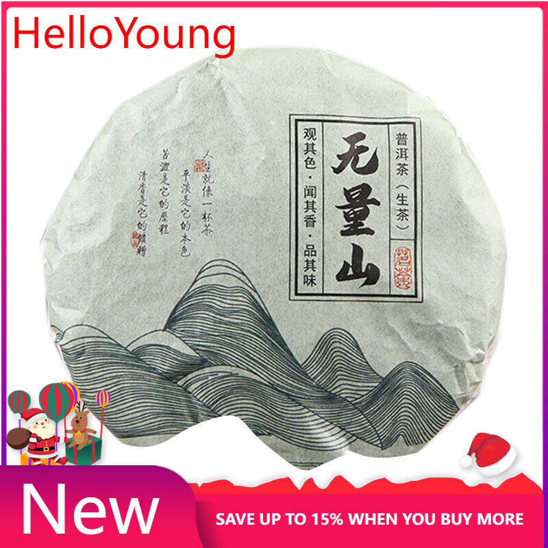 Organic Raw Puer Tea Cake WuLiangShan Raw Puer Tea Cake Natural Tea 100g/3.52oz