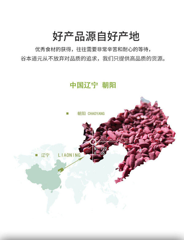 Red Yeast Rice/Red Koji Rice Powder Food Coloring for Red Velvet Cake Baking