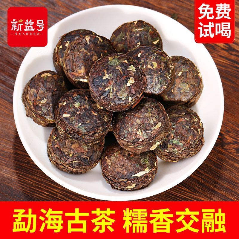 Yunnan Pu'er Ripe Tea Mini Tuo Cha Glutinous Rice Fragrant Pu'er Tea 500g Secondary image