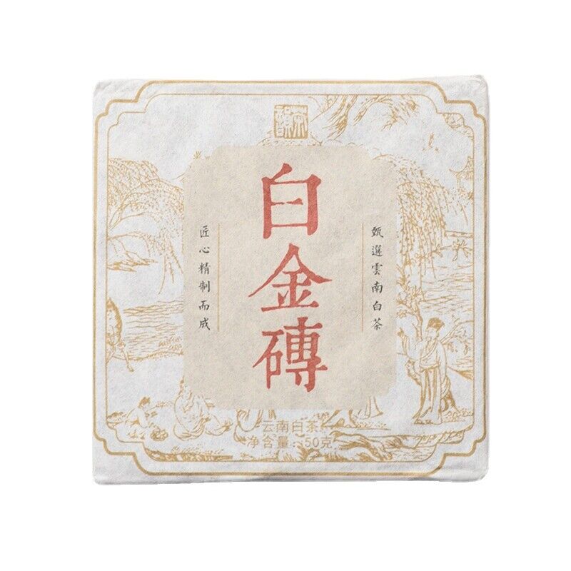 HelloYoung 50g*5 Yunnan Old White Tea Date Fragrance Spring TeaOrganic Big Leaf Tea Main image