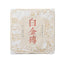 HelloYoung 50g*5 Yunnan Old White Tea Date Fragrance Spring TeaOrganic Big Leaf Tea