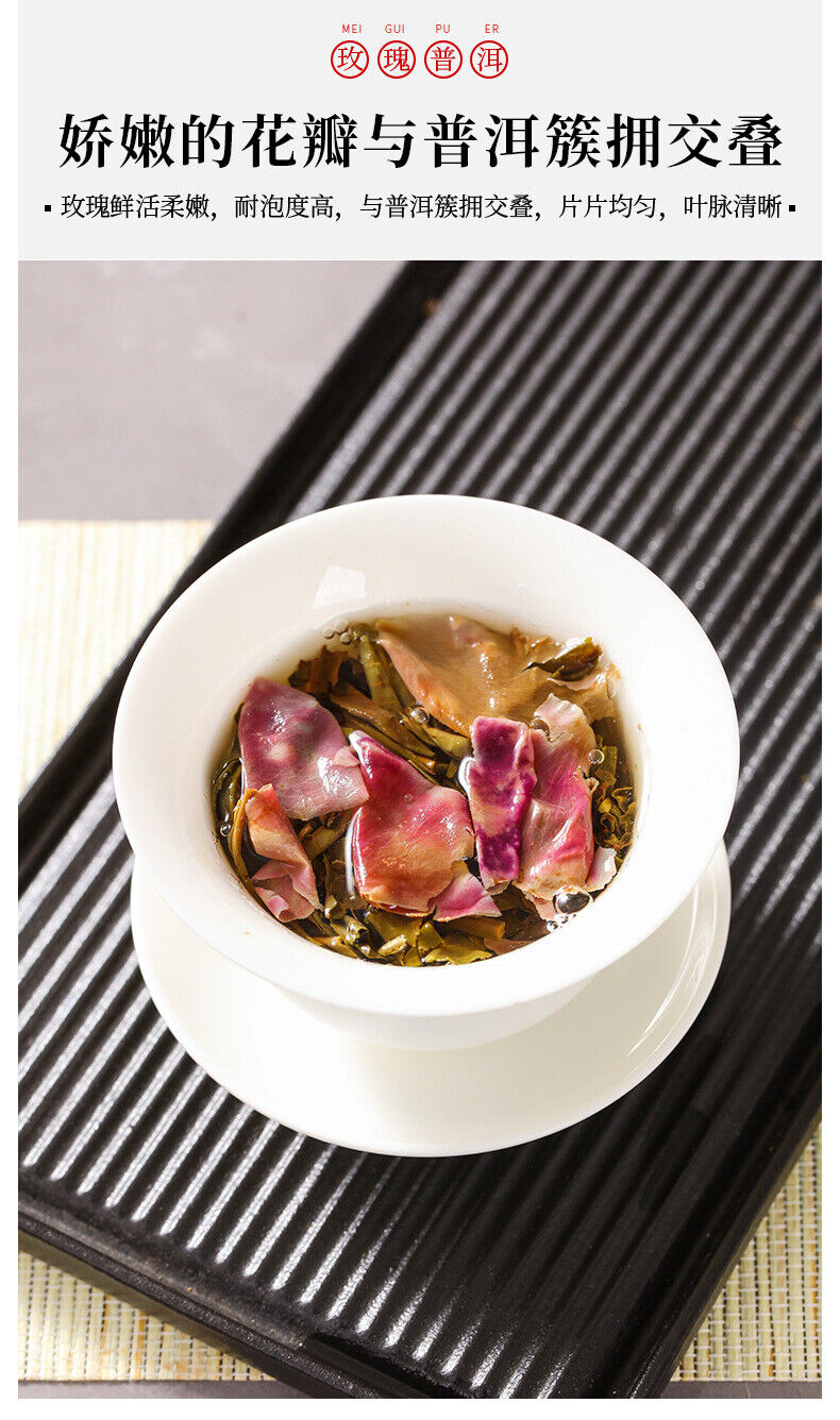 HelloYoung Yunnan Puerh Raw Tea Ink Red Rose Tea Puerh Tea Cake 357g/12.59oz